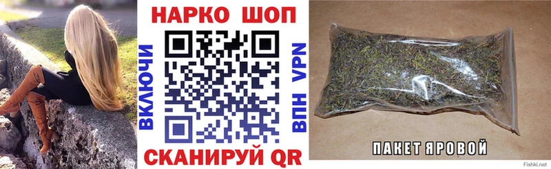 Купить Амфетамин  Мефедрон  Каннабис  Альфа ПВП  Архангельск