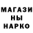 КЕТАМИН VHQ Skwisgar Skwigelf