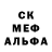 Героин белый Welyn Gregorio