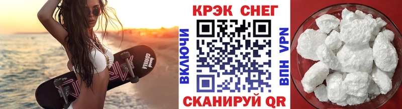 КОКАИН Боливия  Купить где  Архангельск 