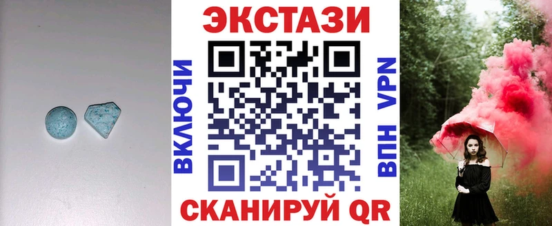 Купить  Архангельск  ЭКСТАЗИ 99% 