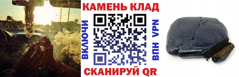 ГАШИШ Ice-O-Lator  Купить закладки  Архангельск 
