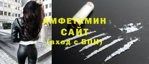 стафф Елабуга