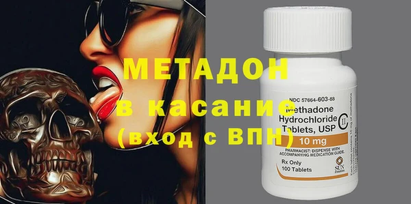 стафф Елабуга
