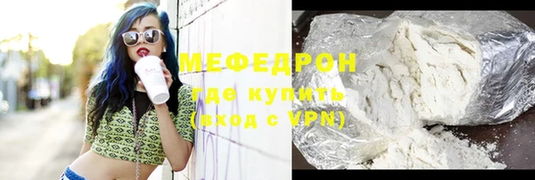 стафф Елабуга