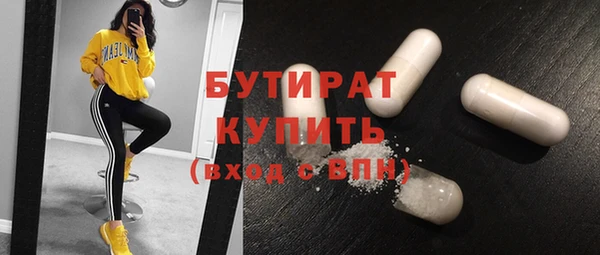 стафф Елабуга