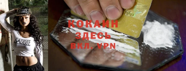стафф Елабуга