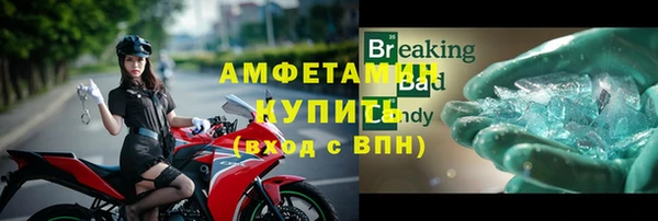 стафф Елабуга