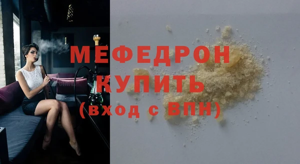 стафф Елабуга