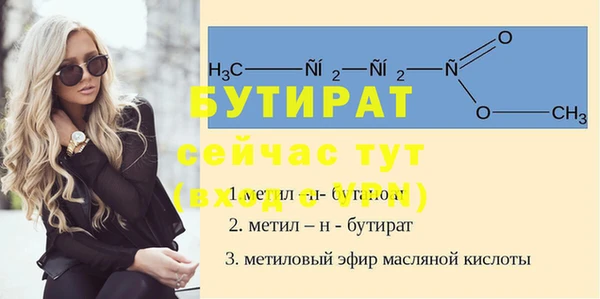 винт Елизово