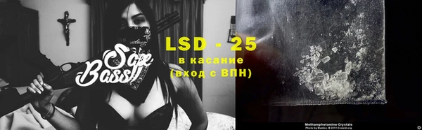 стафф Елабуга