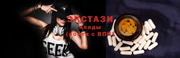 винт Елизово