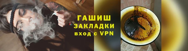 стафф Елабуга