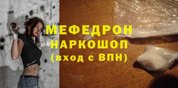винт Елизово