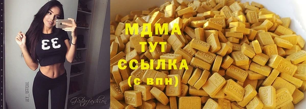стафф Елабуга