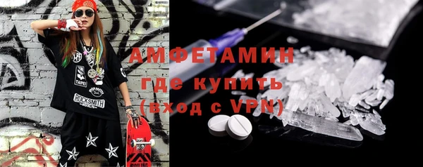 винт Елизово