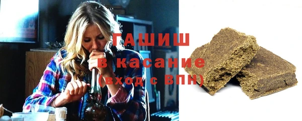 стафф Елабуга
