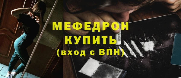 винт Елизово