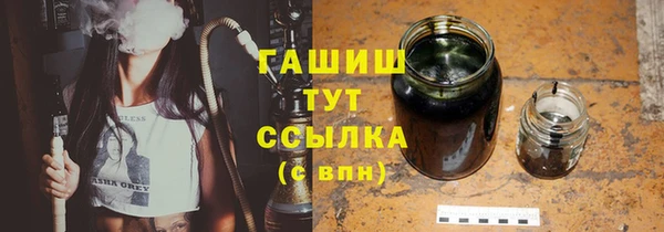 винт Елизово