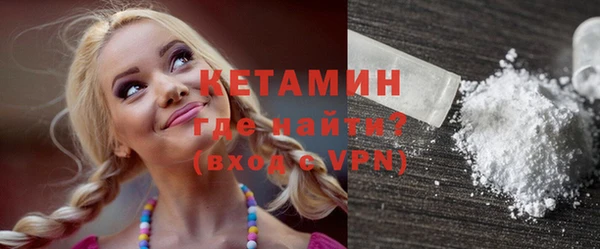 винт Елизово
