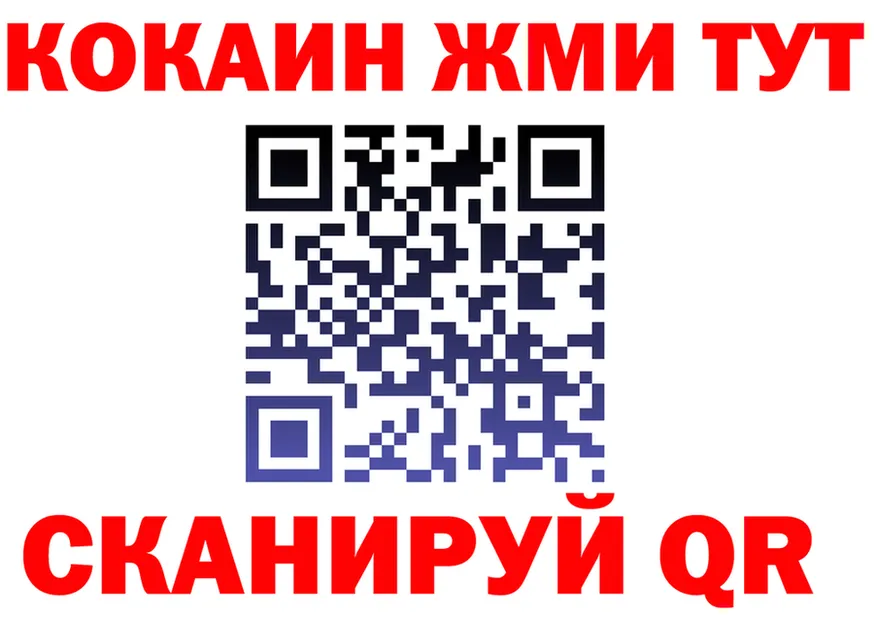 АМФ VHQ ТОР маркетплейс МЕГА Архангельск