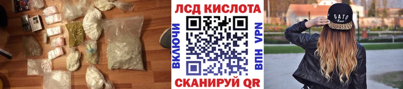 ЛСД экстази ecstasy  Купить  Архангельск 