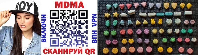 МДМА молли  Купить закладки  Архангельск 