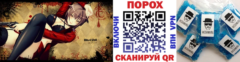 Купить закладки  Архангельск  МЕТАМФЕТАМИН кристалл 