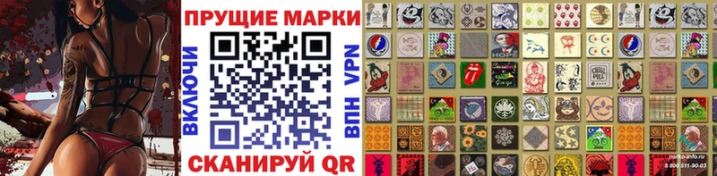 Купить закладки  Архангельск  Марки NBOMe 1,8мг 
