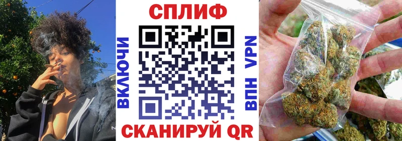 Купить  Архангельск  Марихуана Amnesia 